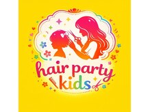 ヘアーパーティーキッズ(hair party kids)