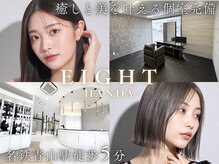 エイト 半田(EIGHT)の雰囲気（洗練された空間と技術で毎日を彩る理想のスタイルをご提案します）