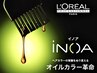【白髪ぼかし＊人気No.1◎】カット+感動イノアカラー+選べるTr/指名無料◎