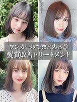 リークフー(Ree cu fuu)&nbsp;ブリーチなしカラー◎夏ミルクティーベージュ×セミロング