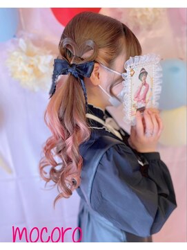 ヘアーセット モコロ(Hair Set MOCORO) ハートツインテール