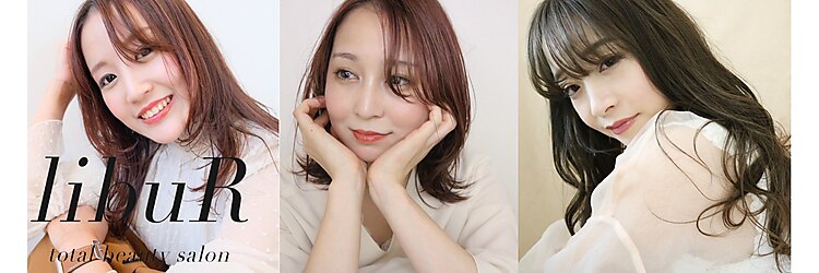 リブール 西尾店(libuR)のサロンヘッダー