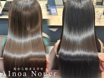 髪質改善ヘアエステサロンAInoa Nouerアイノアヌエール代々木店