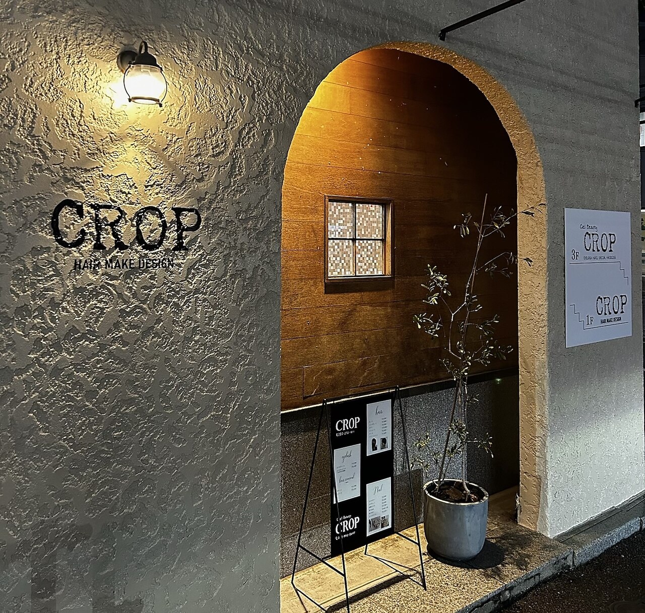 クロップ(CROP)｜ホットペッパービューティー