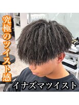 ルースト 心斎橋店(ROOST) マッシュ/イナズマツイスト