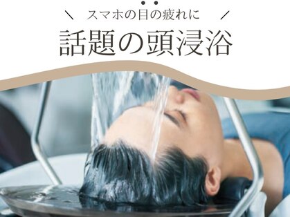 エデン 札幌(EDEN)の写真
