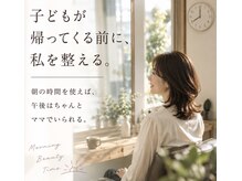 テテアテテ(tete a tete)