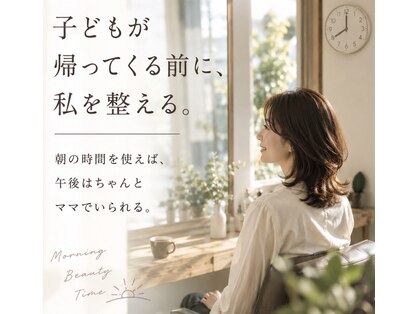 テテアテテ(tete a tete)の写真
