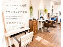 セレスト 成増店(CELESTE)の雰囲気（ゆったりとした雰囲気で自分時間を過ごしてください♪）