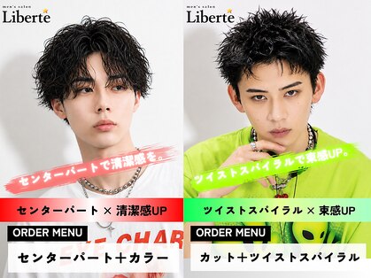 リベルテ 京橋(Liberte)の写真