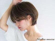 ネオリーブ モカ 川崎チネチッタ店(Neolive mocca)