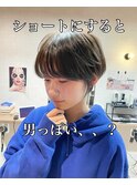 大人可愛い20代30代40代黒髪前下がりショートボブ丸みショート◎