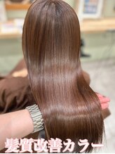アース 若葉台店(EARTH) 色持ちと手触り、どちらも欲しい人のためのカラー