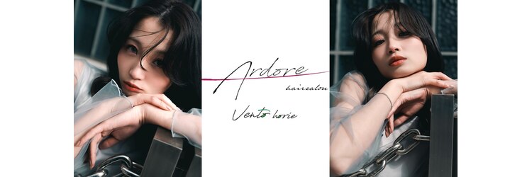 アルドーレヴェントホリエ(Ardore vento horie)のサロンヘッダー