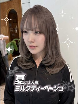 エムプラス センター北(M.plus) 透明感たっぷりミルクティーベージュ
