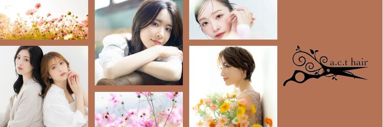 アクトヘアー(a.c.t hair)のサロンヘッダー