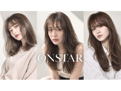 オンスター(ONSTAR)の写真