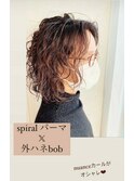 カジュアルボブ＋スパイラル【たまプラーザ髪質改善オージュア】