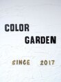 カラーガーデン(Color-garden)/カラー＆ヘッドスパ専門店　Color-garden