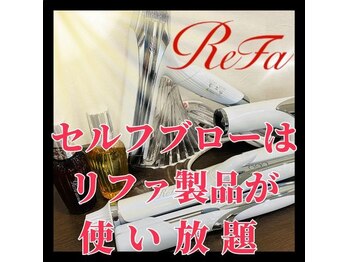 30分のリタッチカラー専門店 レイディバードカラー本庄ドン・キホーテ前店