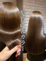 プルネ 藤枝(Plune)&nbsp;髪質改善カラー