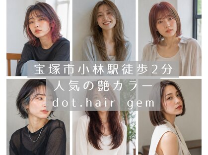 ドット ヘアー ジェム(dot.hair gem)の写真
