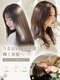 ヘアスタジオ クア hairstudio KURの写真/【髪質改善で憧れのうるツヤ髪へ】厳選トリートメントでダメージをケアし、まとまりのある美髪を叶える