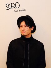 シロ ヘア メゾン(SiRO hair maison) 田中 慶周