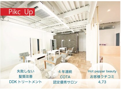 アンド ラル(AND LALU)の写真