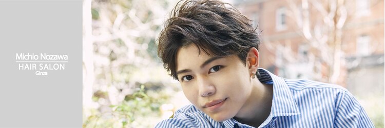 ミチオ ノザワ ヘアサロン ギンザ(Michio Nozawa HAIR SALON Ginza)のサロンヘッダー