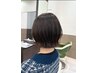 《★2月限定★》に合わせカット ¥4400