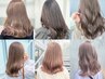 ＊【平日限定☆】ブリーチなしダブルケアカラー