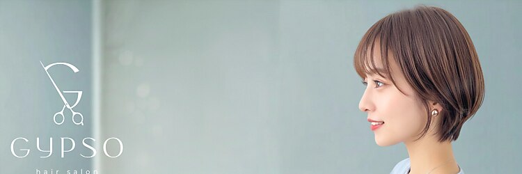 ジプソ 池袋西口(Gypso)のサロンヘッダー