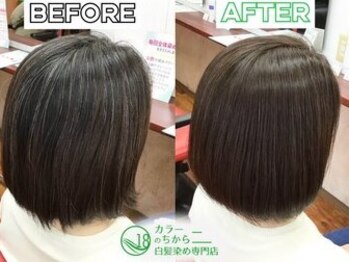 カラーのちから 岩倉店の写真/【髪質改善カラー白髪染め(リタッチ)￥2750】女性staffが髪のお悩みを解決！グレイカラーでも艶やかな美髪へ