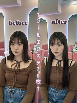 エクステンションハウス(Extension House) Angel extension 70枚