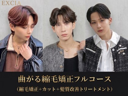 エクシア 天満店(EXCIA)の写真