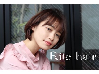 リテヘアー(Rite hair)の写真