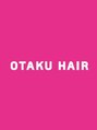 オタクヘア 渋谷(OTAKU HAIR)/OTAKU HAIR*渋谷駅/ケアブリーチ推しカラー