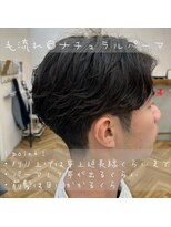 ロミー 本厚木(ROMMY.)&nbsp;【メンズスタイル】ナチュラルなニュアンスパーマ