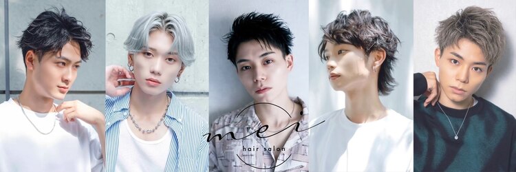 メイ 十条店(mei)のサロンヘッダー