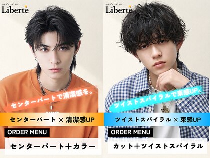 リベルテ 京橋(Liberte)の写真
