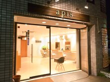 アピス ヘアアンドメイク(apis Har&Make)の雰囲気（北千束駅の改札を出て、左方向に歩き１つめの交差点の角です☆）