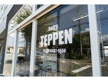ヘアズ テッペン(hairs TEPPEN)