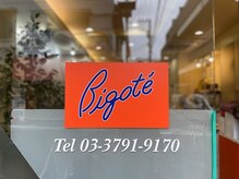 目黒で多くの方に愛されて30年以上！白髪染め/目黒/不動前