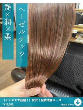 ネリネ(Nerine) ヘーゼルナッツ