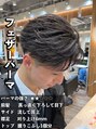 ルースト 渋谷店(ROOST)&nbsp;大人気トレンド『フェザーパーマ』爆モテ確定です！