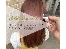 ルモア ビューティークリエイト(Lumoa beautycreate)