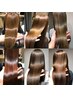 【新規限定☆】トリートメント