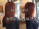 ヘアヌーダの写真