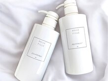 「サロン帰りの艶髪をお家でも♪」